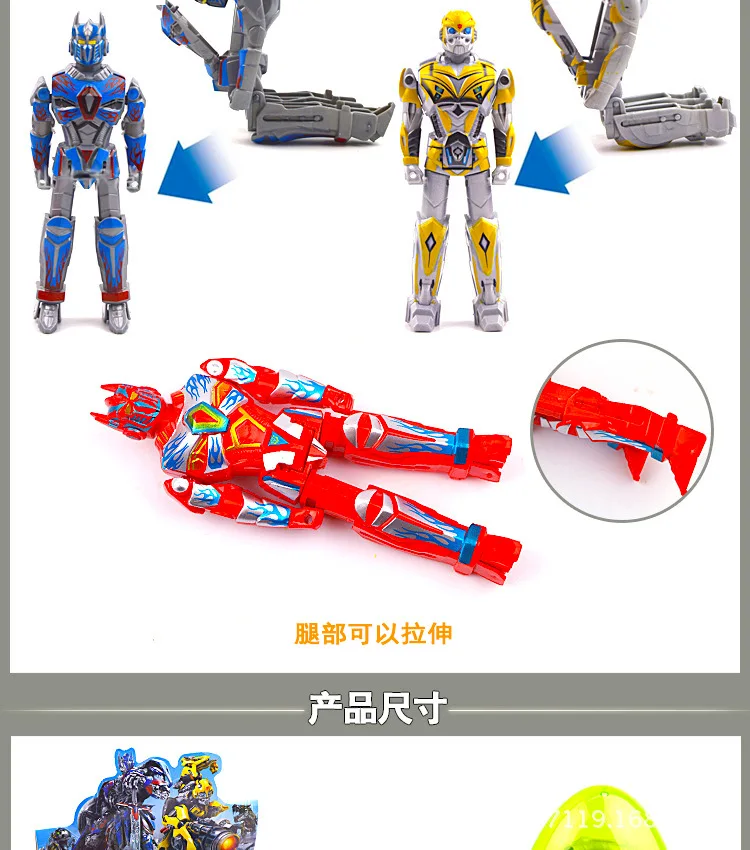 Gashapon машина трансформации мех Jingang яйцо-новые продукты дети забавная игрушка Присоединяйтесь агент