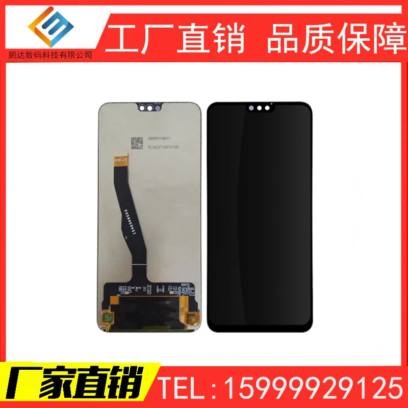

Pengda Screen Suitable for Huawei Glory 8x Assembly Jsn-al00a Touch Liquid Crystal External Display All-in-one Screen