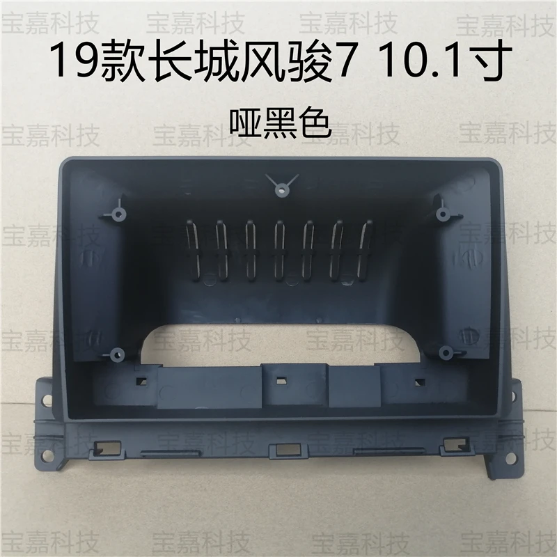 

Автомобильная панель для Great Wall Wingle 7 2019, навигационная рамка, рамка для приборной панели, комплект для универсального мультимедийного плеера Android 10 ~ 10,2 дюймов