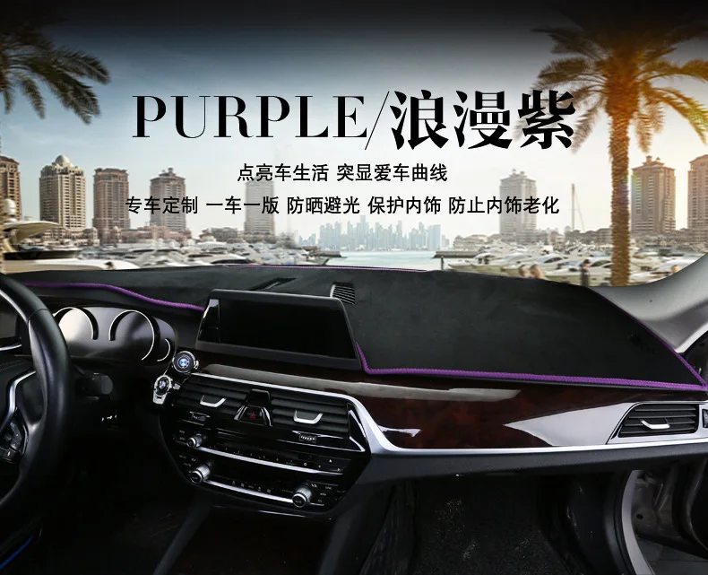 BYD F3 Song MAX Don/Song/Qin/Yuan Новая Энергия отделка интерьера изменение украшение Supcon приборная панель защита от солнца крышка приборной панели