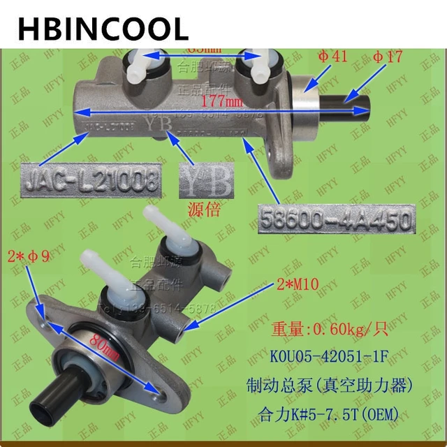 For Forklift Truck Accessories Brake Shoe Repair Kit Brake Overhaul Kit  (left And Right) For Heli Hangcha 3t Forklift Use - Exterior Door Panels &  Frames - AliExpress