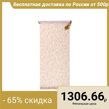 

Roller blind 55x160 cm "Agleterre", coffee color
