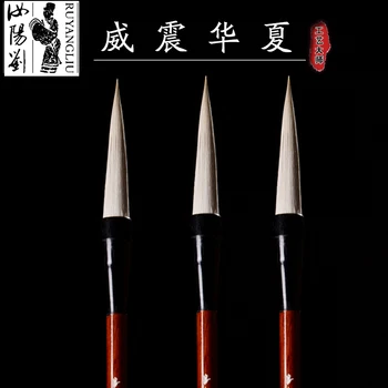 

Chinese ruyang liu brush calligraphy practice large calligraphy couplet kai calligraphy traditional Chinese painting creation br