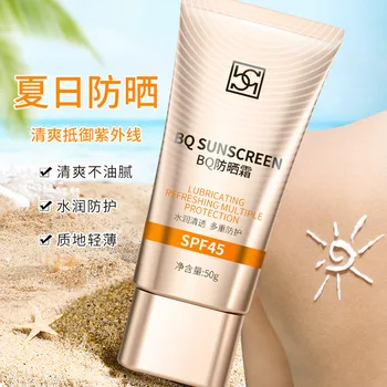 

BQ sunscreen 50g UV isolation cream moisturizing concealer summer sunscreen spray men and women