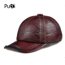 HL099 Мужская бейсболка из натуральной кожи, кепка CBD, Высококачественная Мужская бейсболка из натуральной кожи, одноцветные регулируемые шапки для взрослых