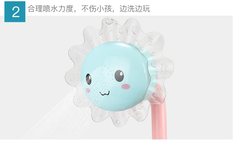 [Full Carton Box] Sunflower Douyin Faucet Shower Water Spouting Children Bath Bathroom Water Toys
