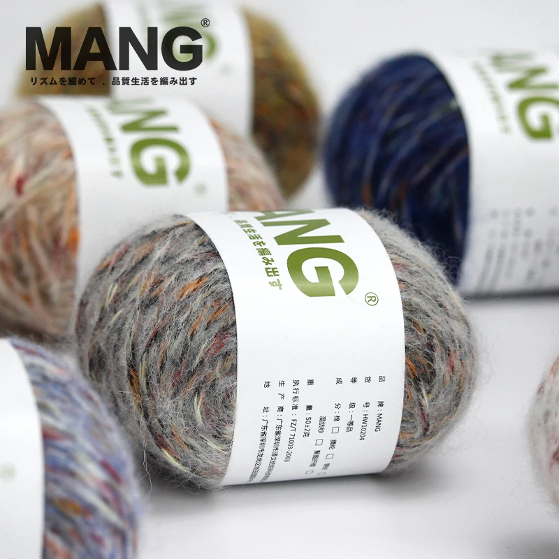 MANG 50g 1Pc Special Colorful Hand Knitting Crochet Slub Spray Blended Yarn Wool Thread For Baby Lady Scarf Sweater Glove Bag 3