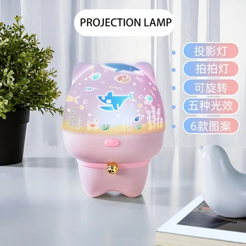 

novedades 2020 Night Lamp Romantic Music Projection Lamp USB Charging Night Light LED Table Lamp Creative Gift Lamp