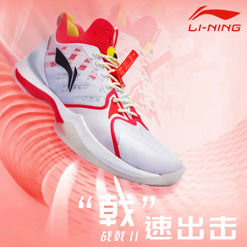 Li Ning Men DAGGER III 2021 Badminton 