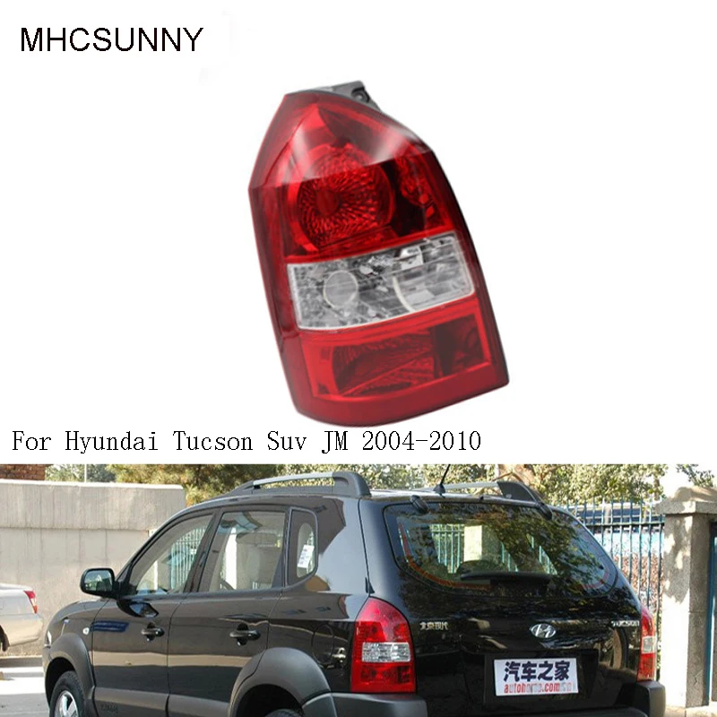 Автомобильный задний светильник для hyundai Tucson 2006 ~ 2012 задний тормозной противотуманный фонарь аксессуары оболочка замена без лампы Задний