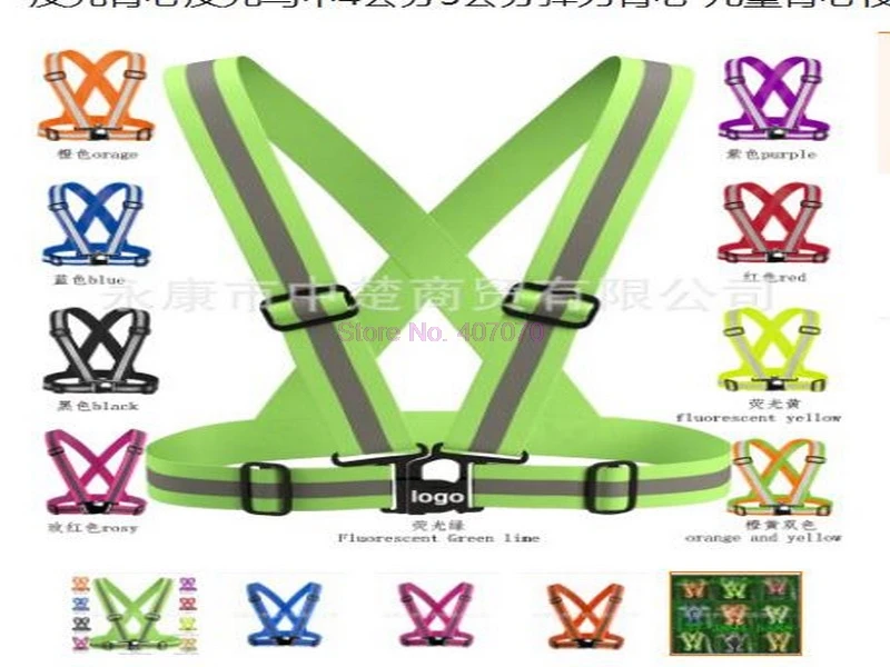  또는  200pcs 360 도 높은 가시성 안전 조끼, 반사 벨트 안전 조끼, 다양한 색상 실행에 적합, 수익이 없음