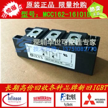 

MCC162-16IO1B--HSKK