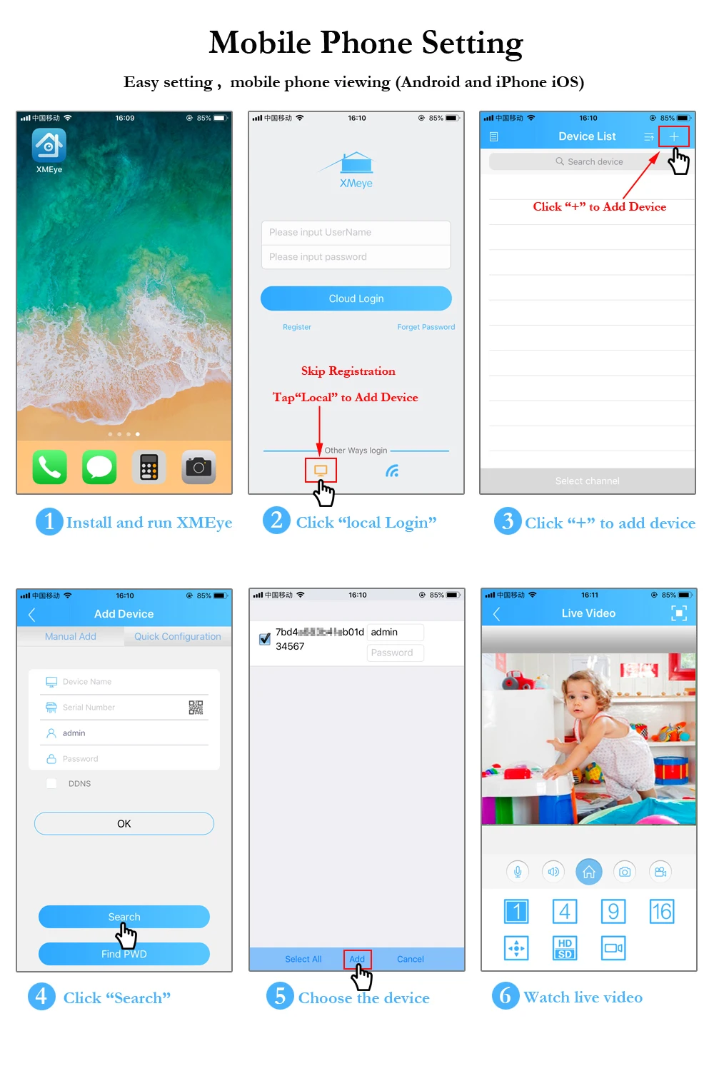 摄像头手机连接指导图