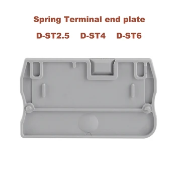 

50pcs Spring Terminal block plate D-ST2.5/4/6 universal bornier end stopper morsettiera baffle side sealing spacer cover