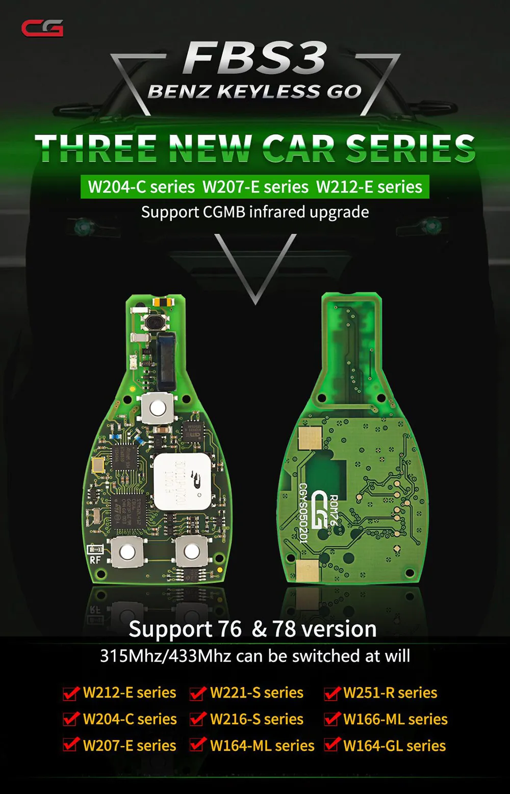 全智能 Keyless Go-2