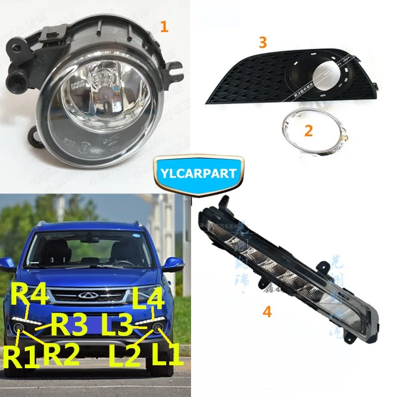 Автомобильная передняя противотуманная фара дневные ходовые светильник для Chery