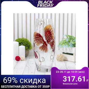 

Vase "Butterfly" oval, red, sparkles