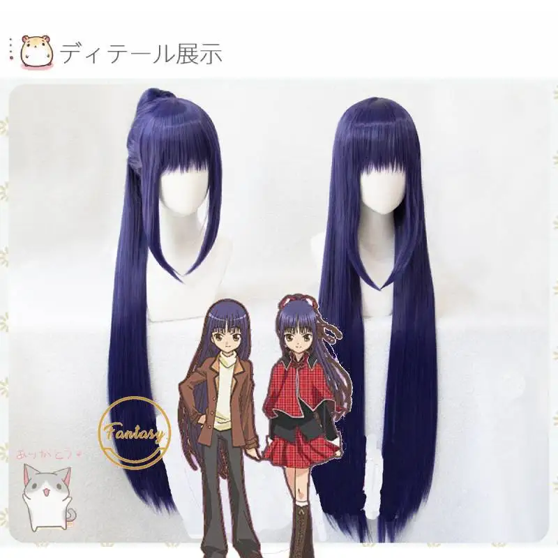 Shugo Chara Fujisaki Nagihiko косплей парик термостойкие синтетические волосы Хэллоуин
