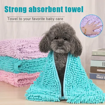 

Dog Towel Microfiber Ultra Absorbent Quick Dry Lint-Free Pet Bath Towels @LS