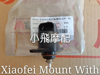 

Benelli BJ125-3E TNT125 Motorcycle Idle Speed Stepper Motor Throttle Valve