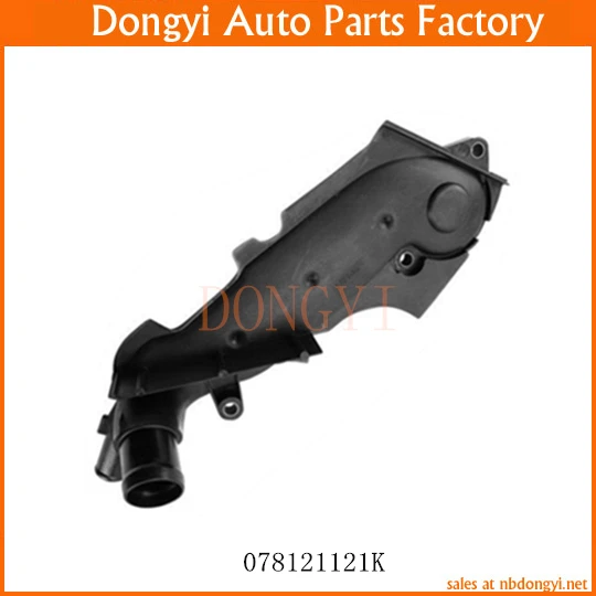 

Термостат охлаждающей жидкости двигателя 078121121K