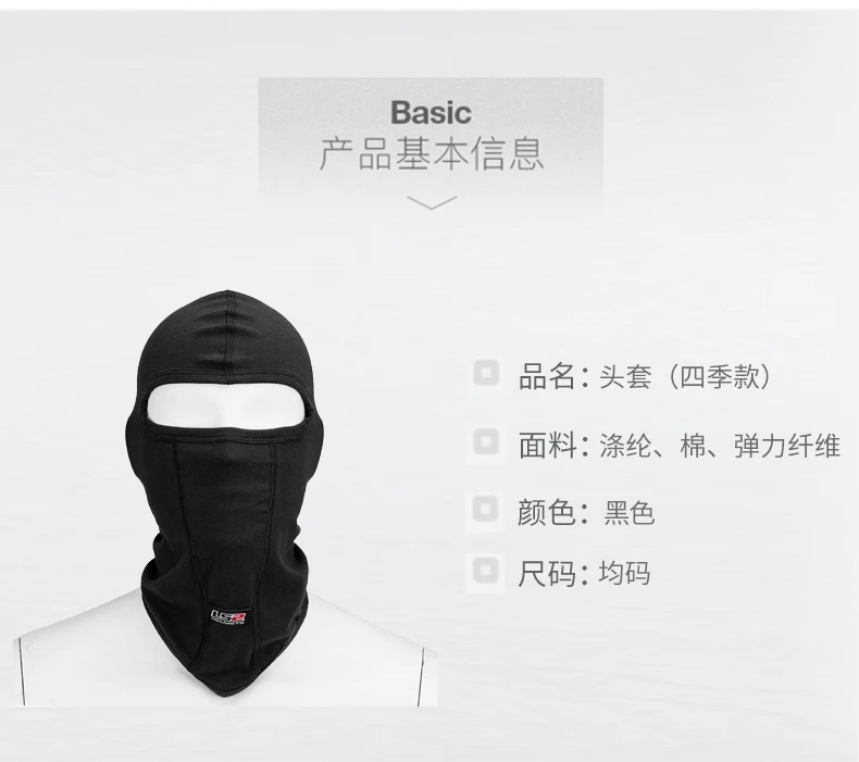 描述3
