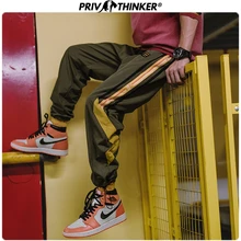 Privathinker, японский стиль, Осенние повседневные штаны-шаровары для мужчин, новинка, хип-хоп Уличная одежда, брюки-карго, мужские Модные длинные штаны для бега