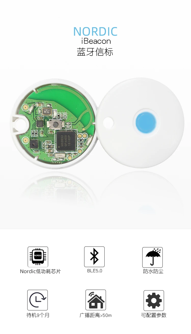 NRF52832/52810 модуль маяка анти-потеря позиционирования Bluetooth Ibeacon устройства сенсор NFC