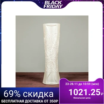 

Floor vase "Marika-Rossa" openwork, 41 cm