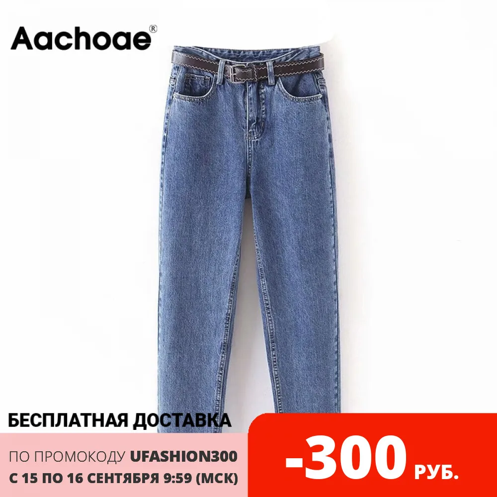 long stretch jeans
