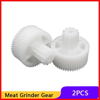 

2 pcs Gears Spare Parts for Household Electric Meat Grinder Plastic Mincer Wheel for Moulinex HV2 HV4 HV6 Kitchen Appliance