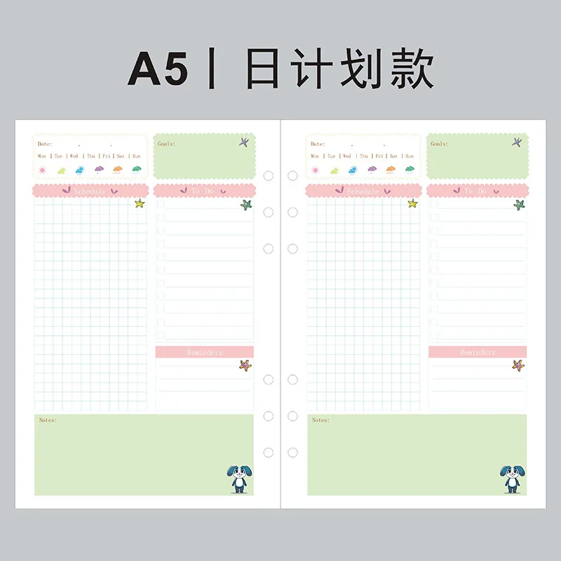 Летняя милая серия, блокнот, наполнитель, бумага А5/А6, цветной внутренний планировщик, внутри страницы, Подарочные канцелярские принадлежности - Цвет: as shown 6