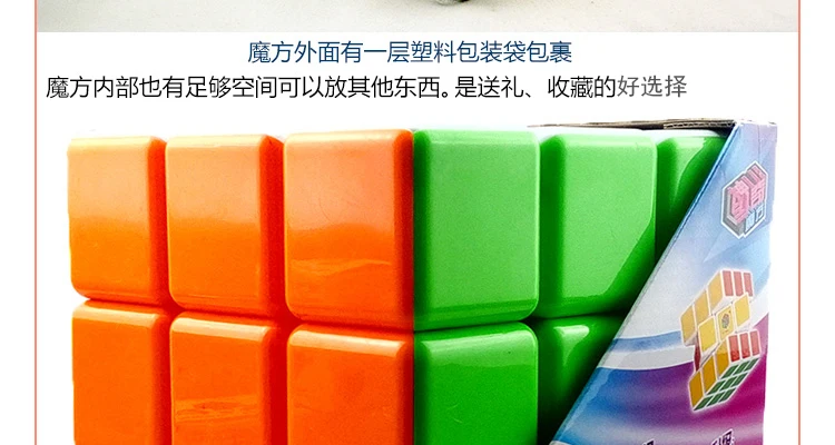 Rubik's Cube [18 Cm Extra-large Rubik's Cube Color] 18 Cm Three Layer Rubik's Cube Extra-large Three Layer Rubik's Cube Wholesal
