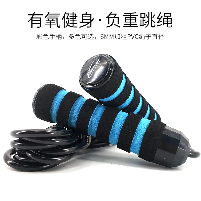 

Jonathan Crowe abspvc Rope Skipping with Bearings Adult Fitness Training Students Children Rough Line School Sports Supplies