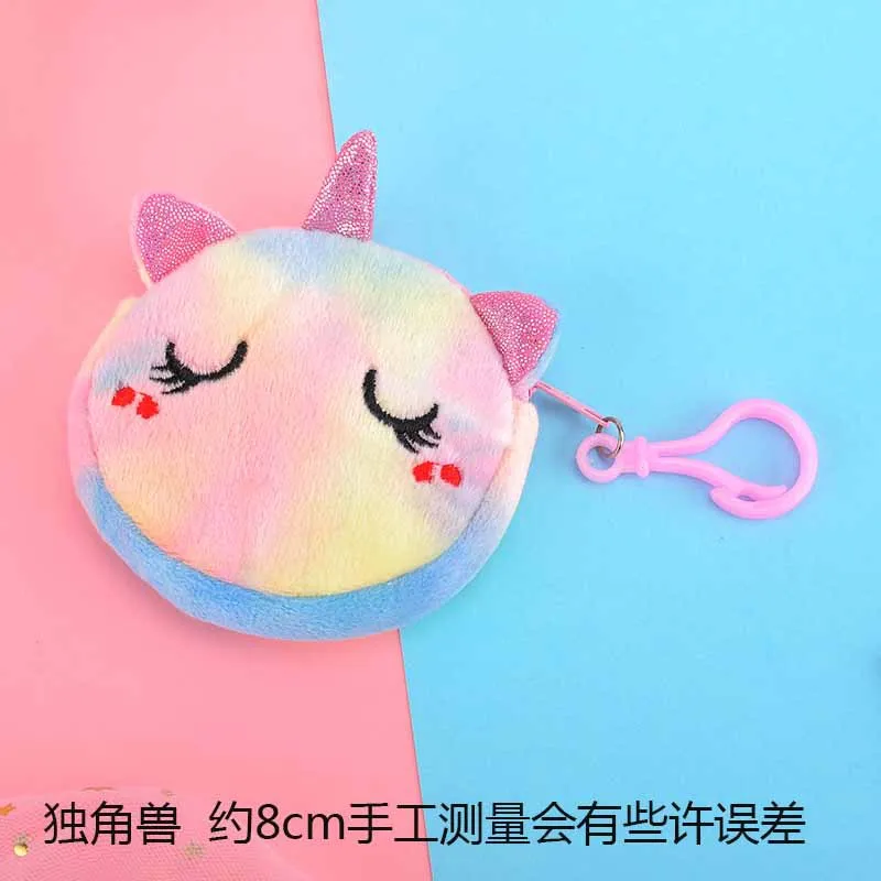 10PCS Kids Happy Birthday Party Favor Coin Bag Purse Party Gift Souvenir Cute Giveaway Pinata Fillers