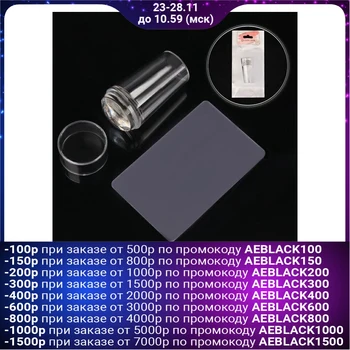 

Stamping set, stamp d = 2.7 cm, transparent color