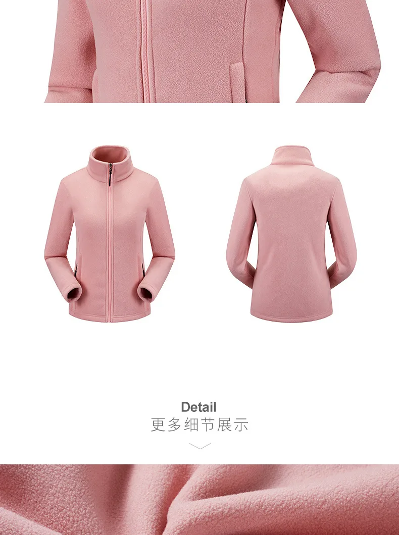 Outdoor Fleece Men's And Women's Polar Fleece Autumn And Winter Breathable Wind-Resistant Cardigan Jacket Raincoat Jacket Warm