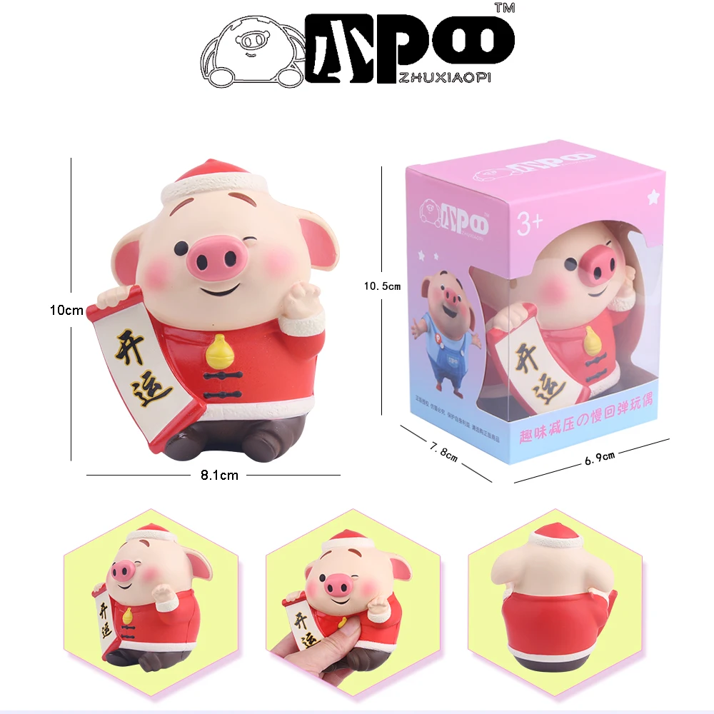 Hot Sale High Quality PU Foam Animal Slow Rising Pig Squishy Doll 2