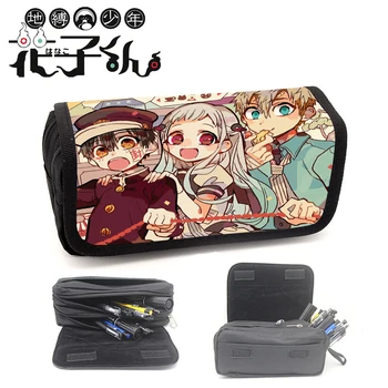 

Toilet-bound Hanako-kun Yugi Amane Stationery Box Pencil Case Nene Yashiro Cosplay High Capacity Pencil Storage Bag Props