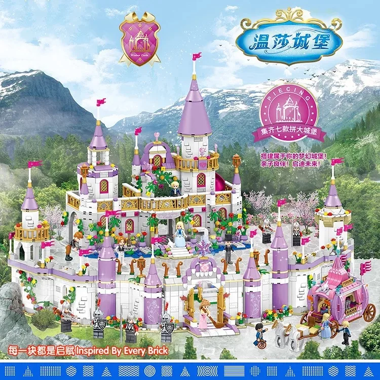 

Trump anzo gao GIRL'S Royal Carriage Ql1106 Windsor Princess of Windsor Castle Dream Shadow Sin City Building Blocks Toy