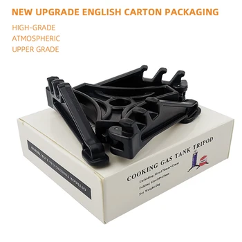 

GUANGLU Outdoor camping Gas Tank Tripod Bracket Bottle Shelf Camping Canister Stand Hot GL191005