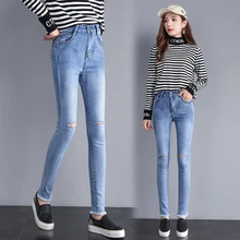 Модные джинсы с высокой талией женские сексуальные тонкие женские узкие джинсы эластичные узкие брюки женские джинсовые джинсы с дырками для женщин большие размеры