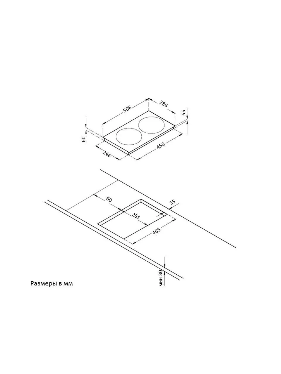 Индукционная варочная панель Korting HI 32003 BW