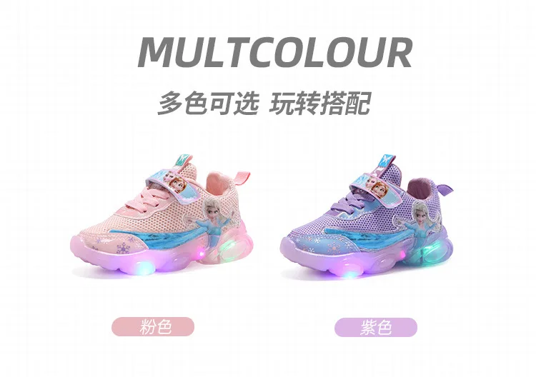 双网冰雪奇缘详情 (4)