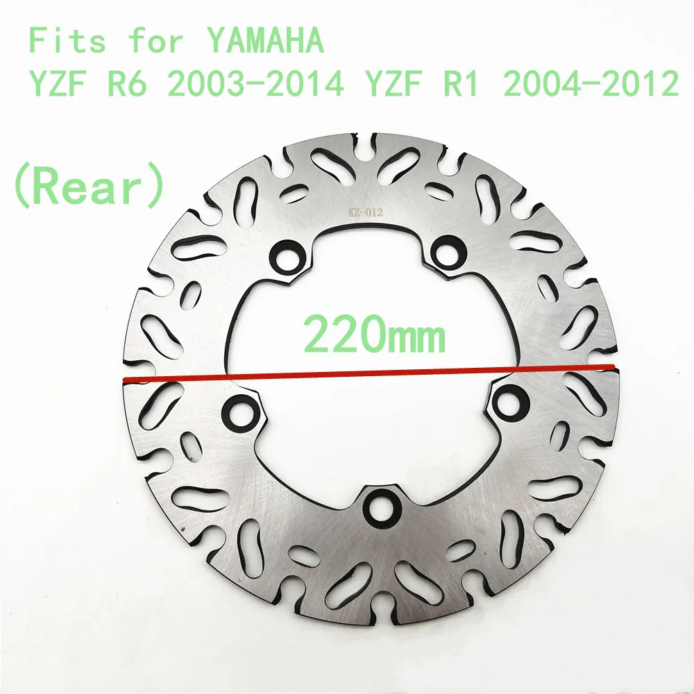 Мотоцикл задний тормозной диск ротор подходит для Yamaha YZF R6 2003 2014 R1 2004 2012