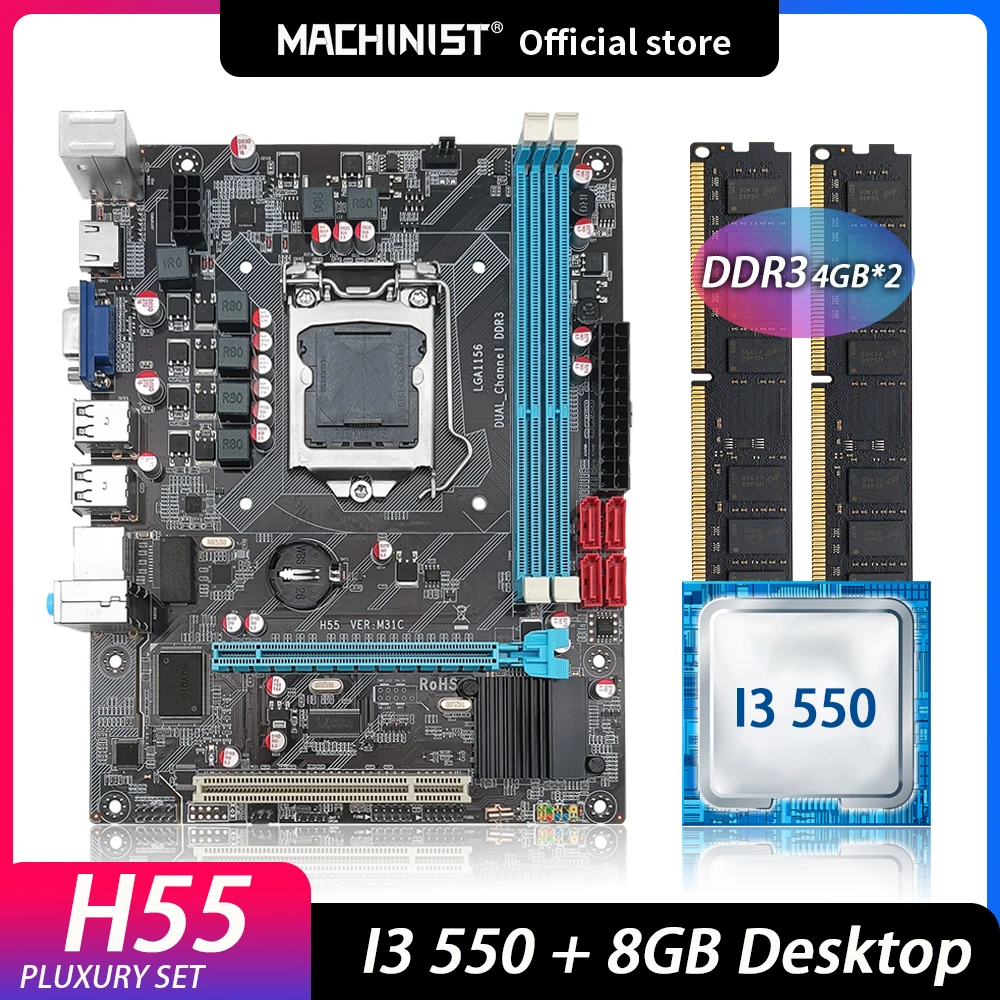 Machinist H55 Motherboard Set Kit LGA 1156 With Intel Core i3 550 CPU Processor DDR3 2 *4g = 8GB 1600MHz RAM VGA HDMI | Компьютеры и