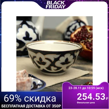 

Bowl "Buttermilk in gold", 11 cm