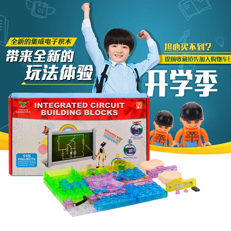 

115 Alternate Spelling Children'S Educational Circuitry Electronic Creative Building Blocks Assembled Scientific And Educational