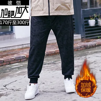 

Young And Middle-aged Men Plus Fat Plus Size Keep Warm Comfortable Elastic Waist Leisure Pants Fat Plus Velvet Thicken