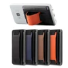 Mobile Phone Accessories